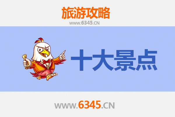公主岭必游景点攻略：探索关东历史文化与自然风光