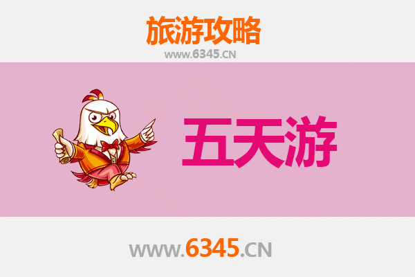 四平公主岭五天四夜深度游攻略：探索东北历史与自然之美