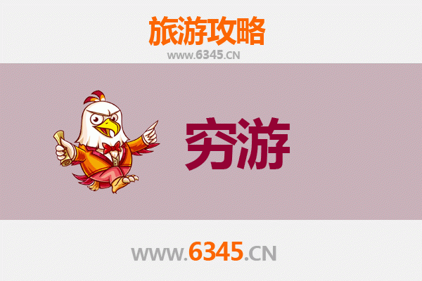 四平公主岭穷游全攻略：一个人也能玩转的东北小城之旅
