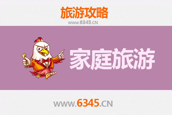 公主岭家庭亲子游全攻略：探索历史与自然的欢乐之旅