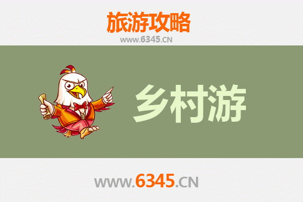 四平公主岭乡村旅游精品线路推荐：探寻东北田园的诗与远方